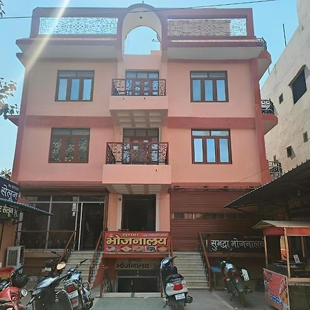 Subhadra Guest House Mathura Exterior photo